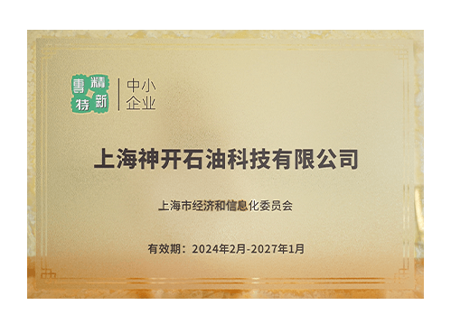 Z6·尊龙「中国」官方网站