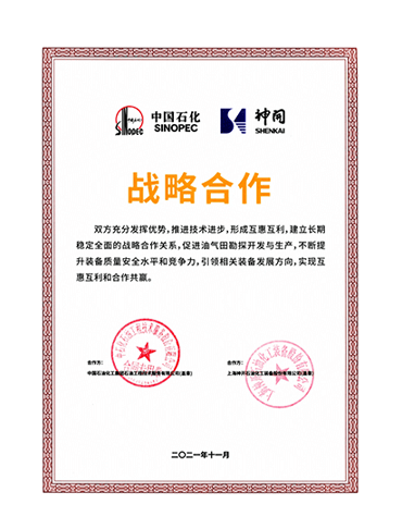 Z6·尊龙「中国」官方网站