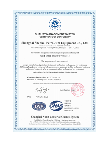 Z6·尊龙「中国」官方网站