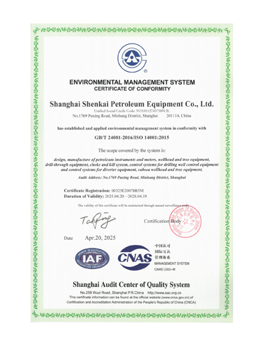 Z6·尊龙「中国」官方网站