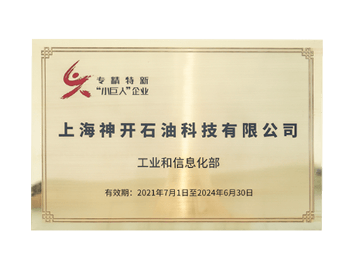 Z6·尊龙「中国」官方网站