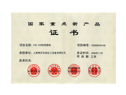 Z6·尊龙「中国」官方网站