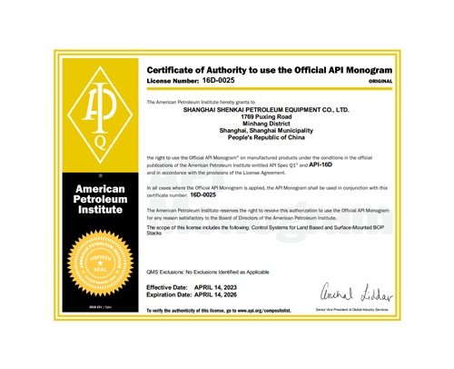 Z6·尊龙「中国」官方网站