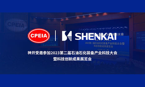 立异引领，，，，，，，科技强机&mdash;&mdash;尊龙凯z6mg官网加入中石协科技大会