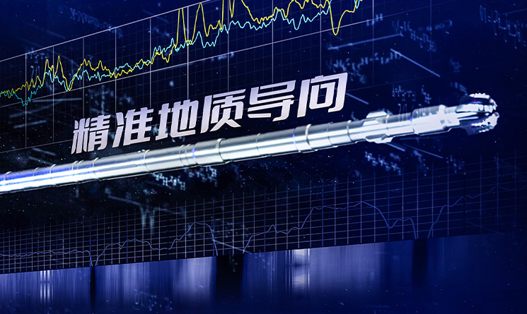 Z6·尊龙「中国」官方网站