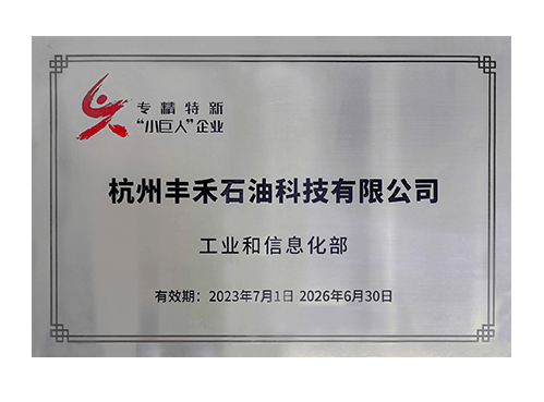 Z6·尊龙「中国」官方网站