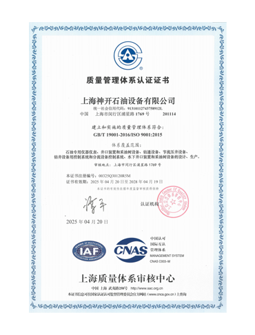 Z6·尊龙「中国」官方网站