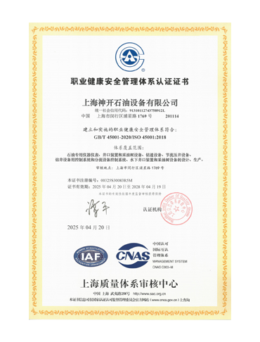 Z6·尊龙「中国」官方网站