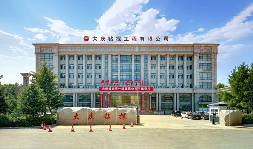 Z6·尊龙「中国」官方网站