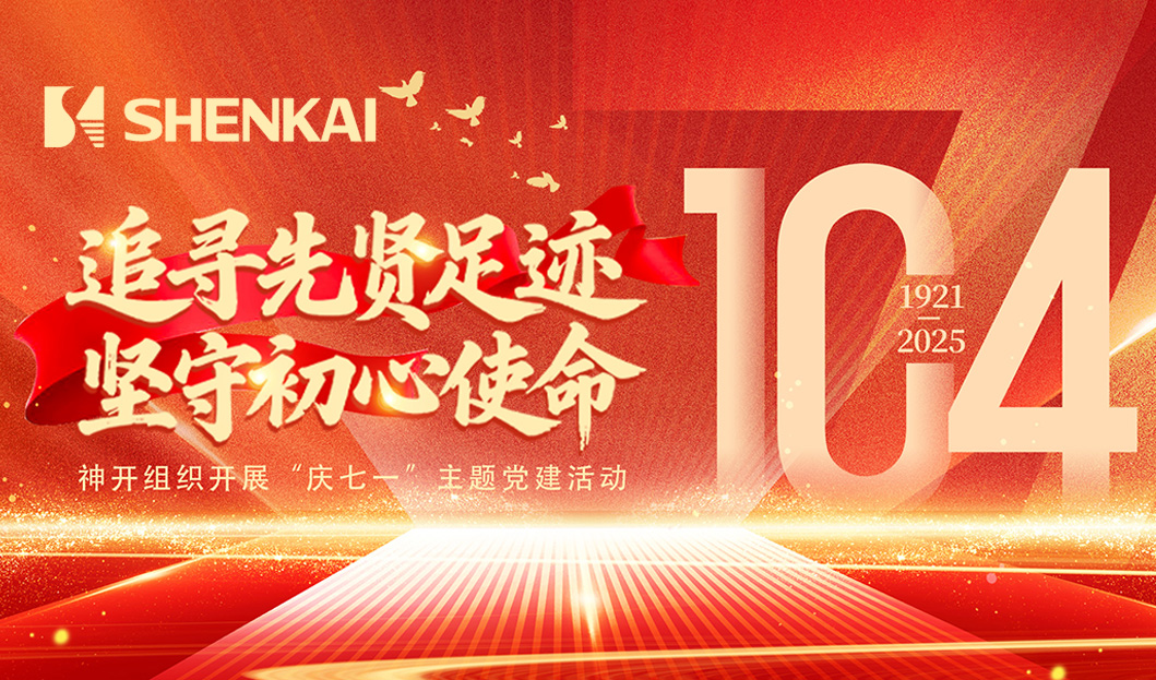 Z6·尊龙「中国」官方网站