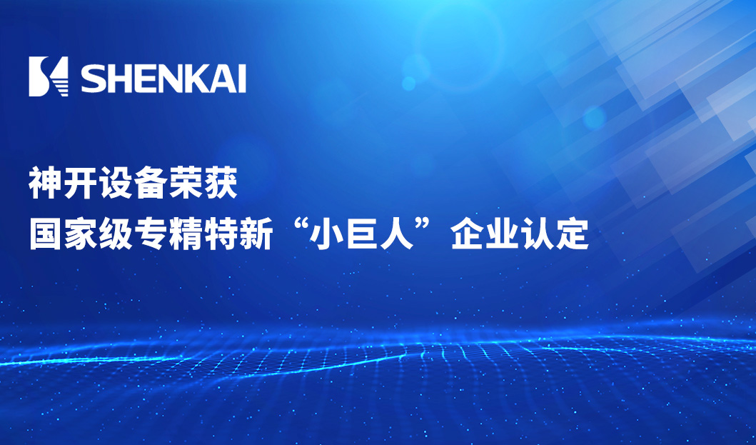 Z6·尊龙「中国」官方网站