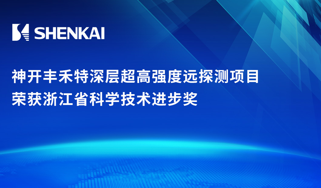 Z6·尊龙「中国」官方网站