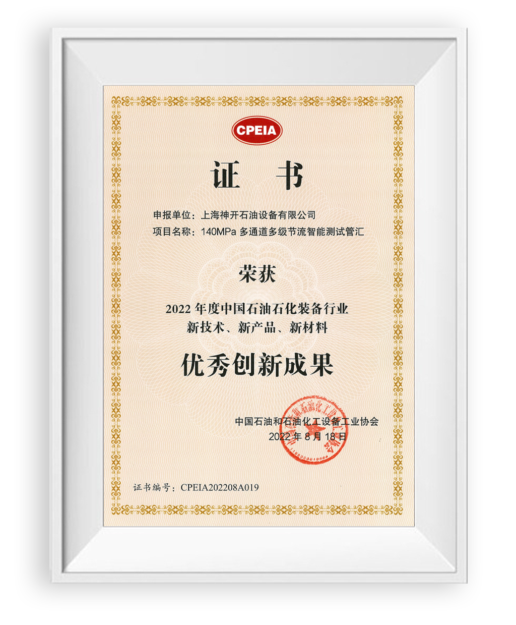 海内首台套 尊龙凯z6mg官网全自动碳纤维检测 装备乐成交付(图1)