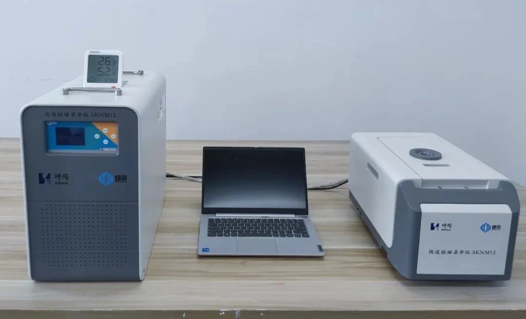 快速！便捷！尊龙凯z6mg官网“核磁共振”录井仪实现规；；；；；；；τ(图1)