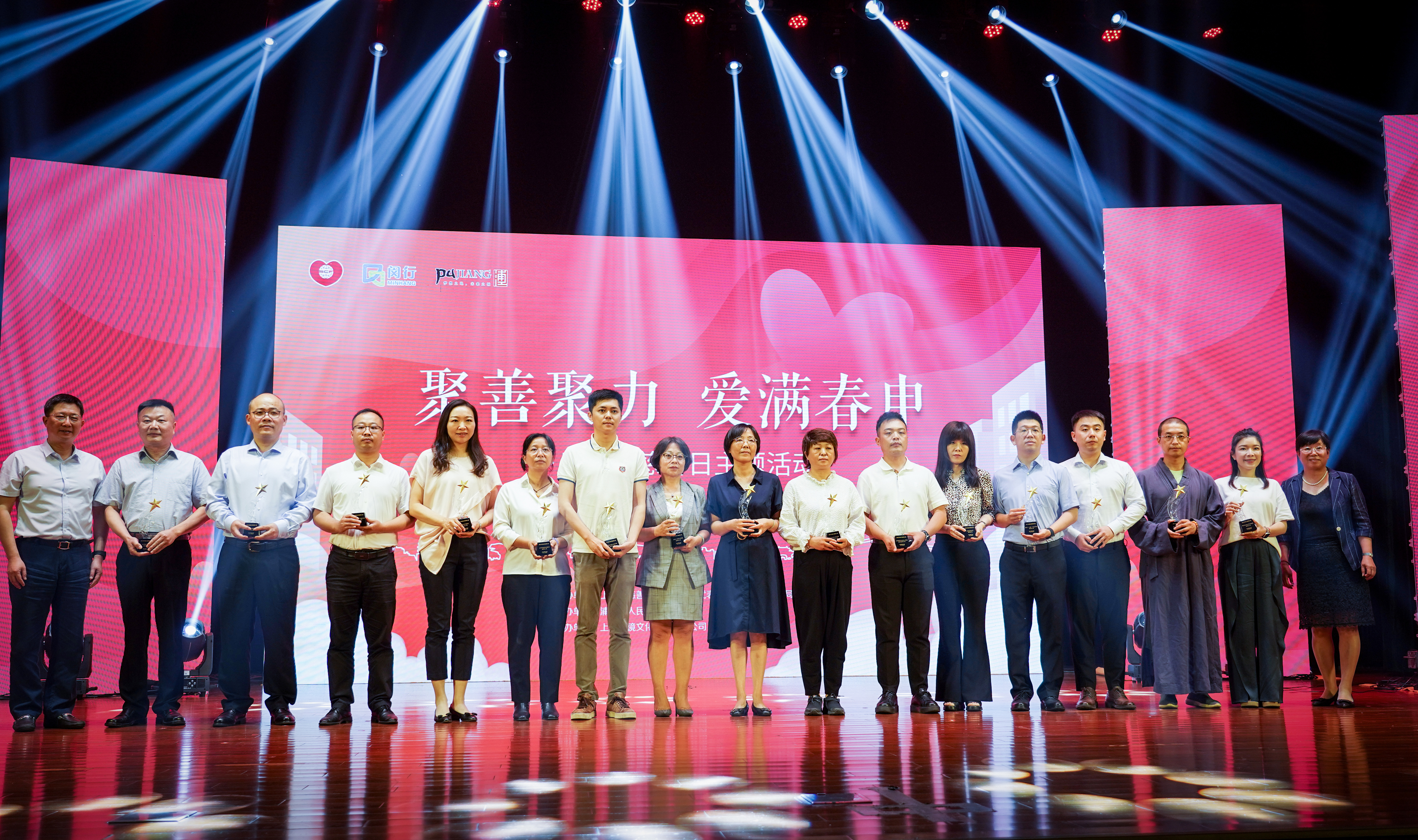 守护斜阳，，，，，为爱而行——尊龙凯z6mg官网再次获得“浦江镇慈善之星”声誉称呼(图3)