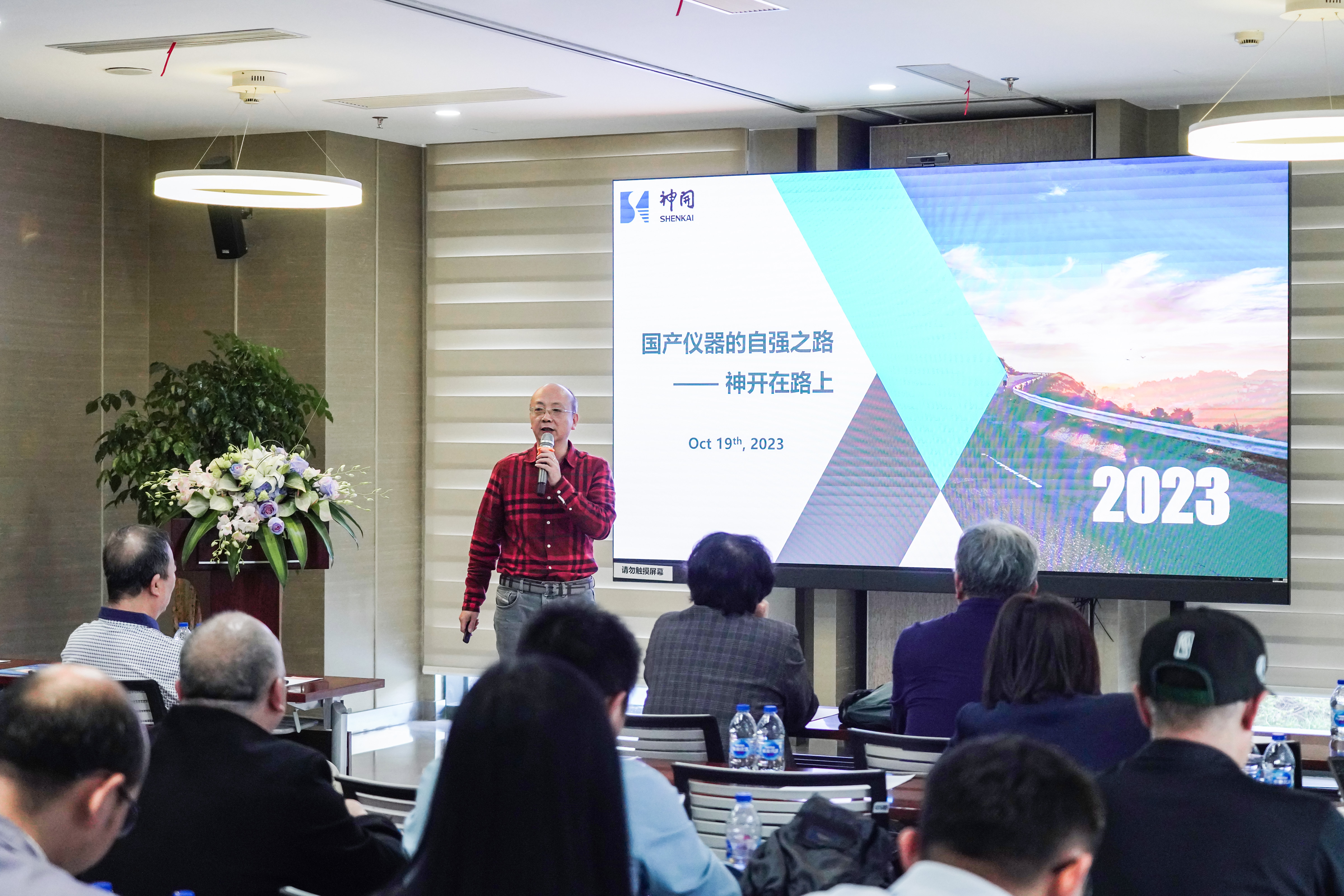 2023年石油化工科技装备会在尊龙凯z6mg官网乐成举行(图2)