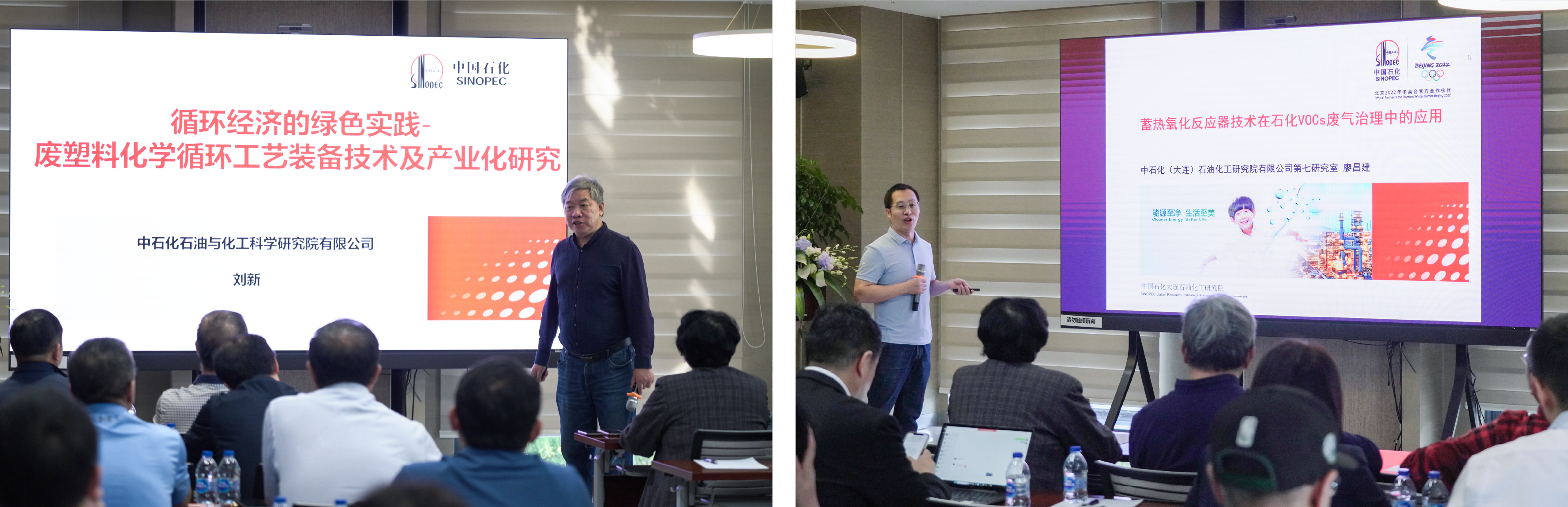 2023年石油化工科技装备会在尊龙凯z6mg官网乐成举行(图4)