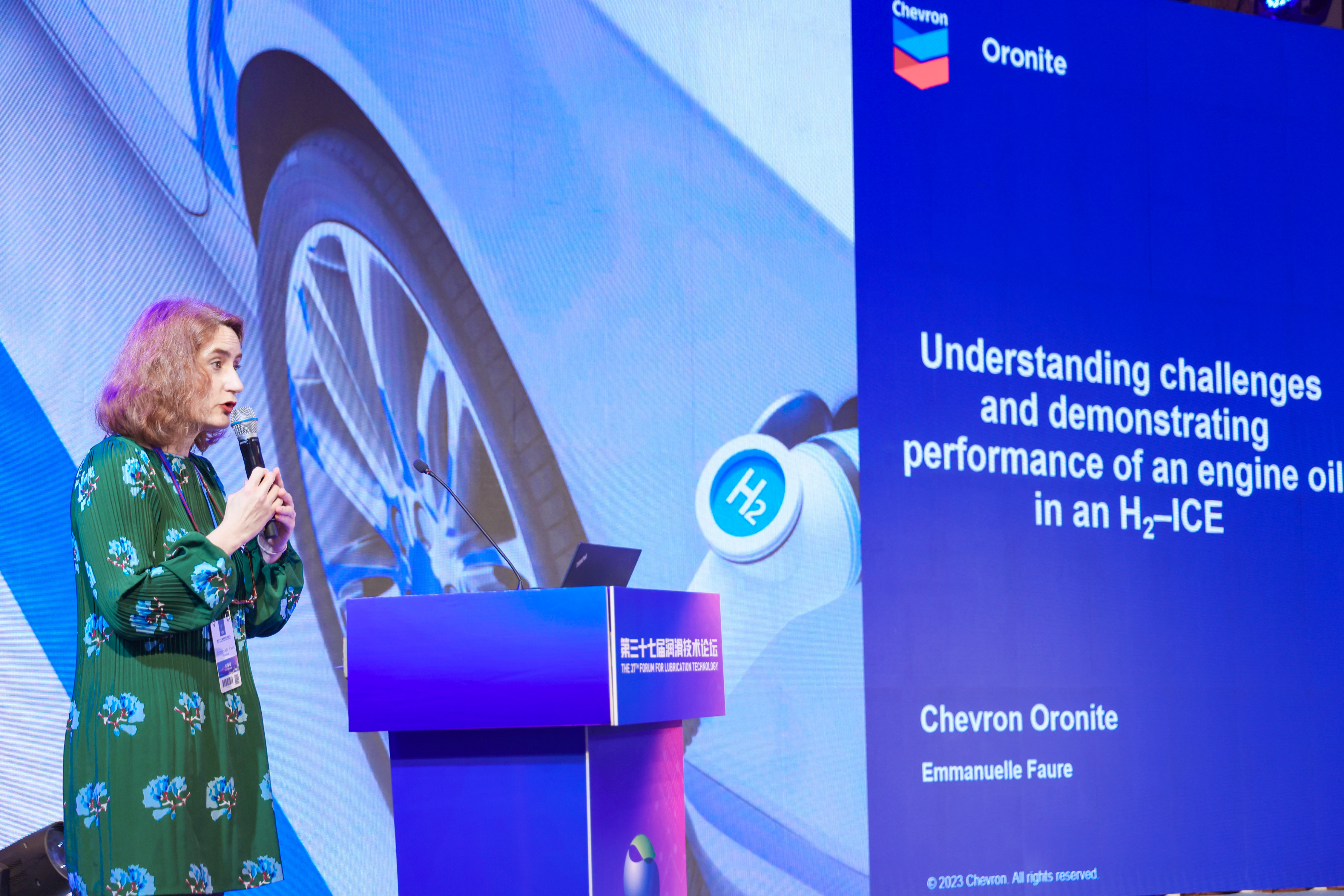 尊龙凯z6mg官网仪器亮相第三十七届润滑手艺论坛(图5)