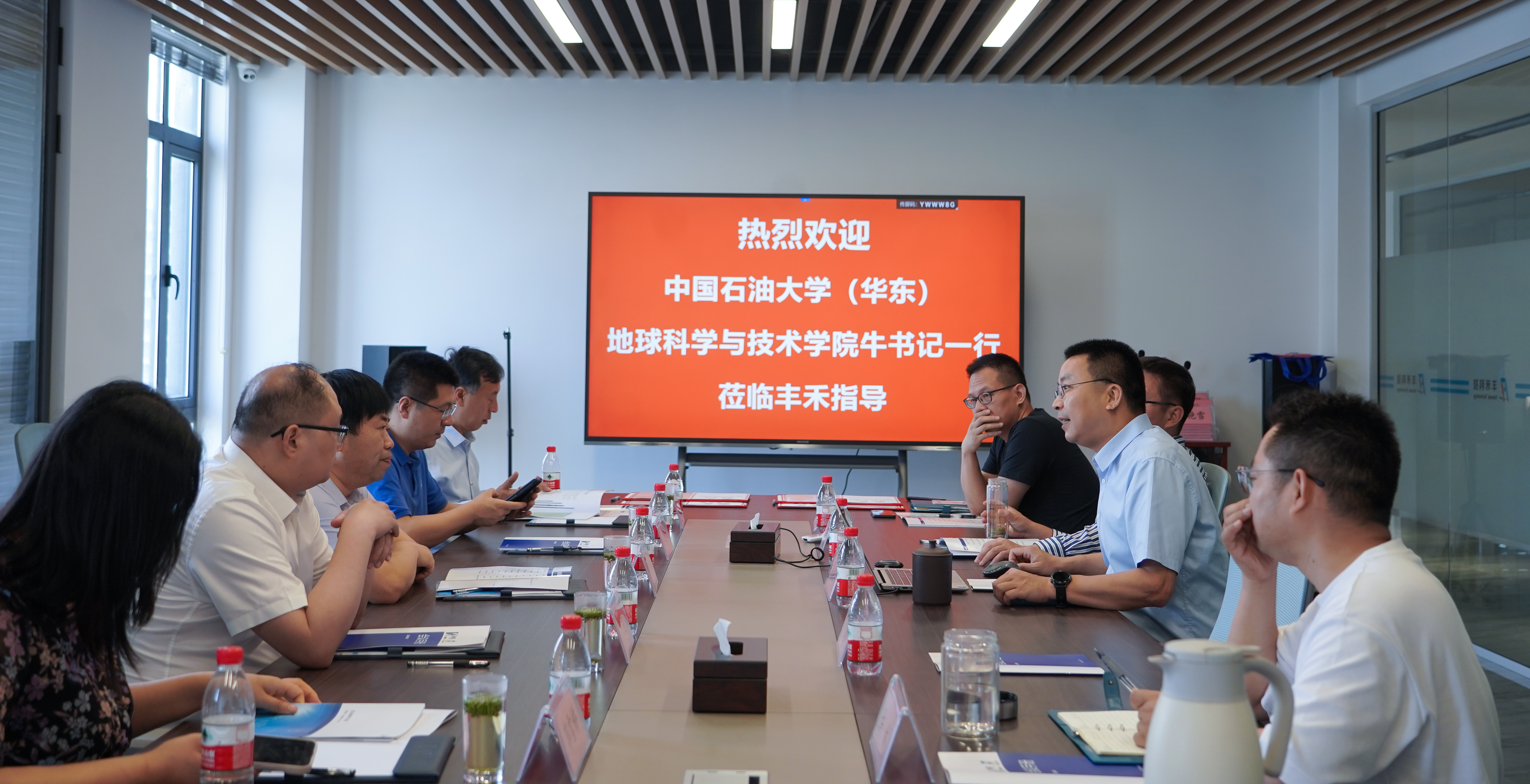 携手共创，，，，，，，，互融相助——尊龙凯z6mg官网丰禾与中国石油大学（华东）签署产学研及校企党建共建相助协议(图1)