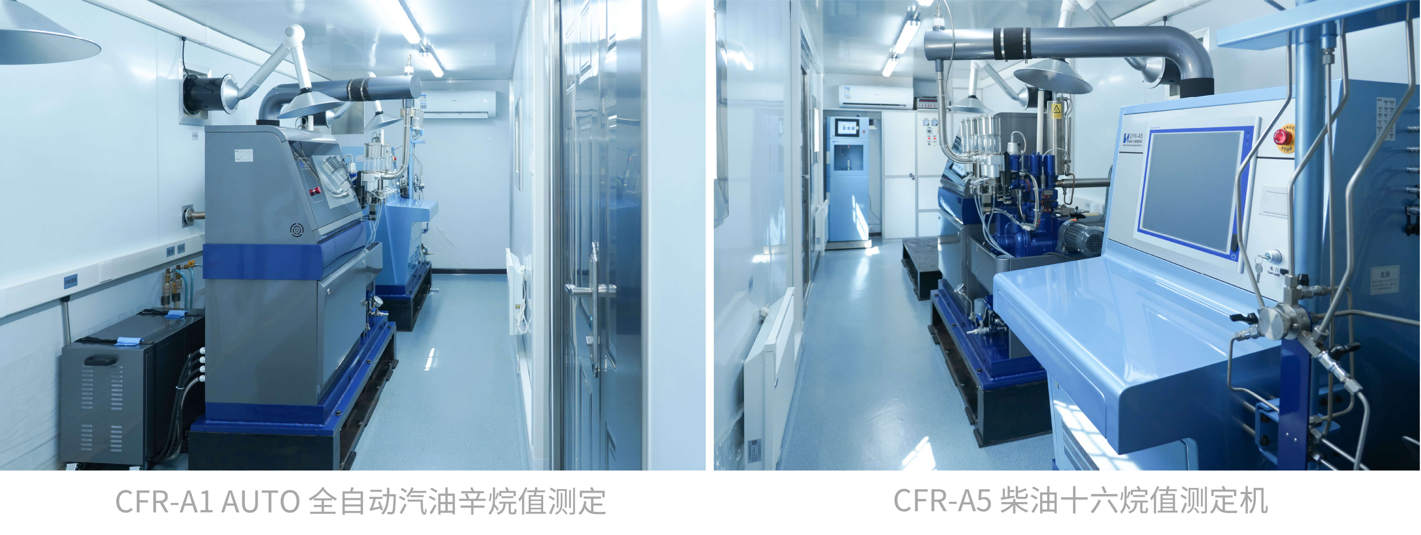 尊龙凯z6mg官网仪器韩国Saybolt燃料油性能评定站项目乐成交付(图2)