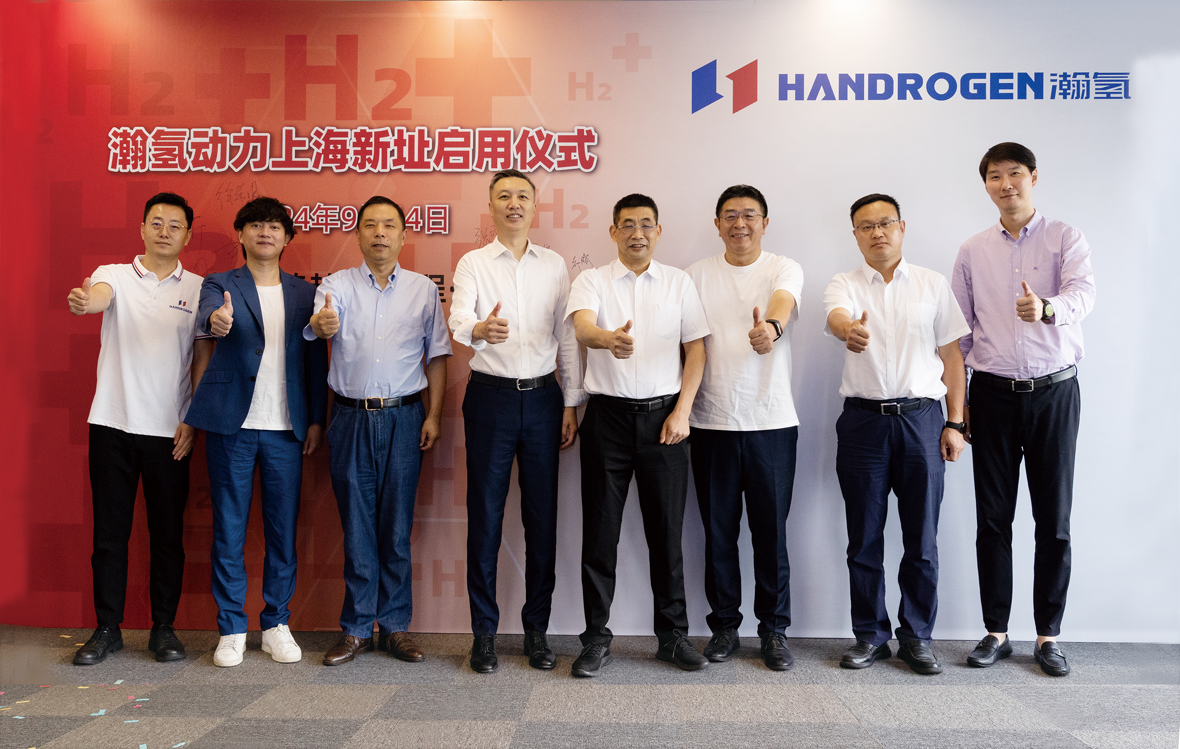 瀚氢动力正式入驻尊龙凯z6mg官网园区(图1)