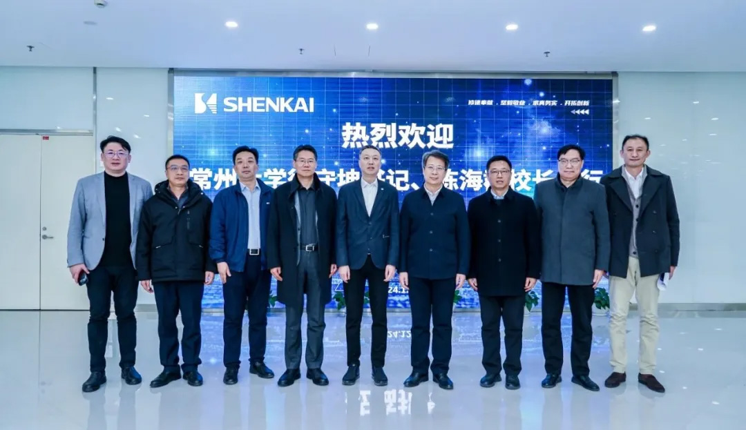 常州大学徐守坤书记、陈海群校长一行莅临尊龙凯z6mg官网旅行考察(图6)