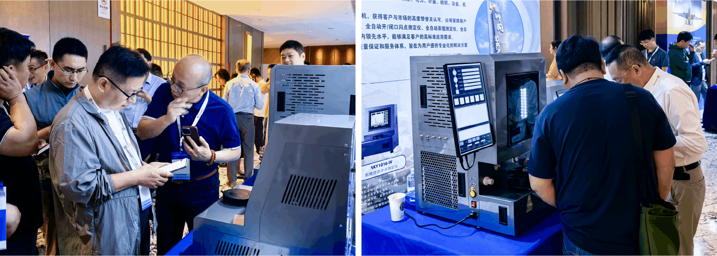 喜讯！尊龙凯z6mg官网仪器荣膺可一连航空燃料金翼奖手艺卓越奖(图3)