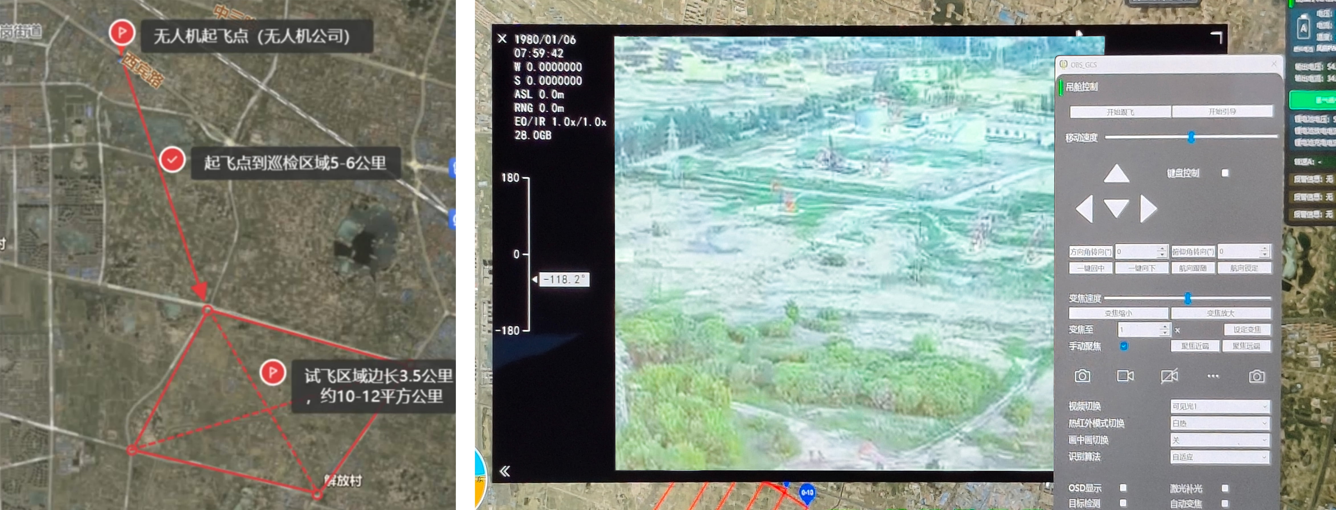 尊龙凯z6mg官网&瀚氢团结推出氢动力无人机在大庆油田完成巡检试飞使命(图2)