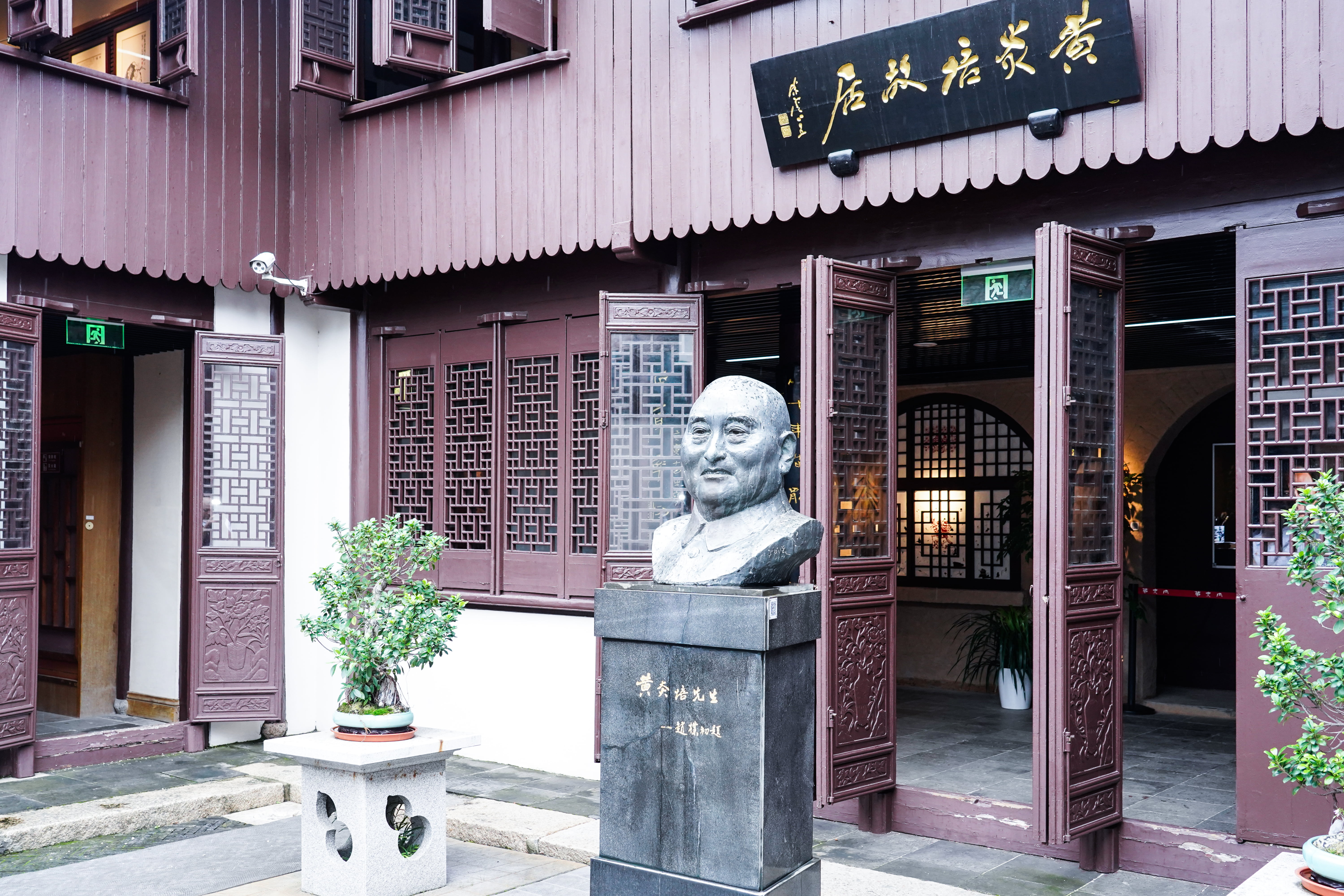 追寻先贤足迹，，，，，坚守初心使命——尊龙凯z6mg官网组织开展“庆七一”主题党建运动(图2)