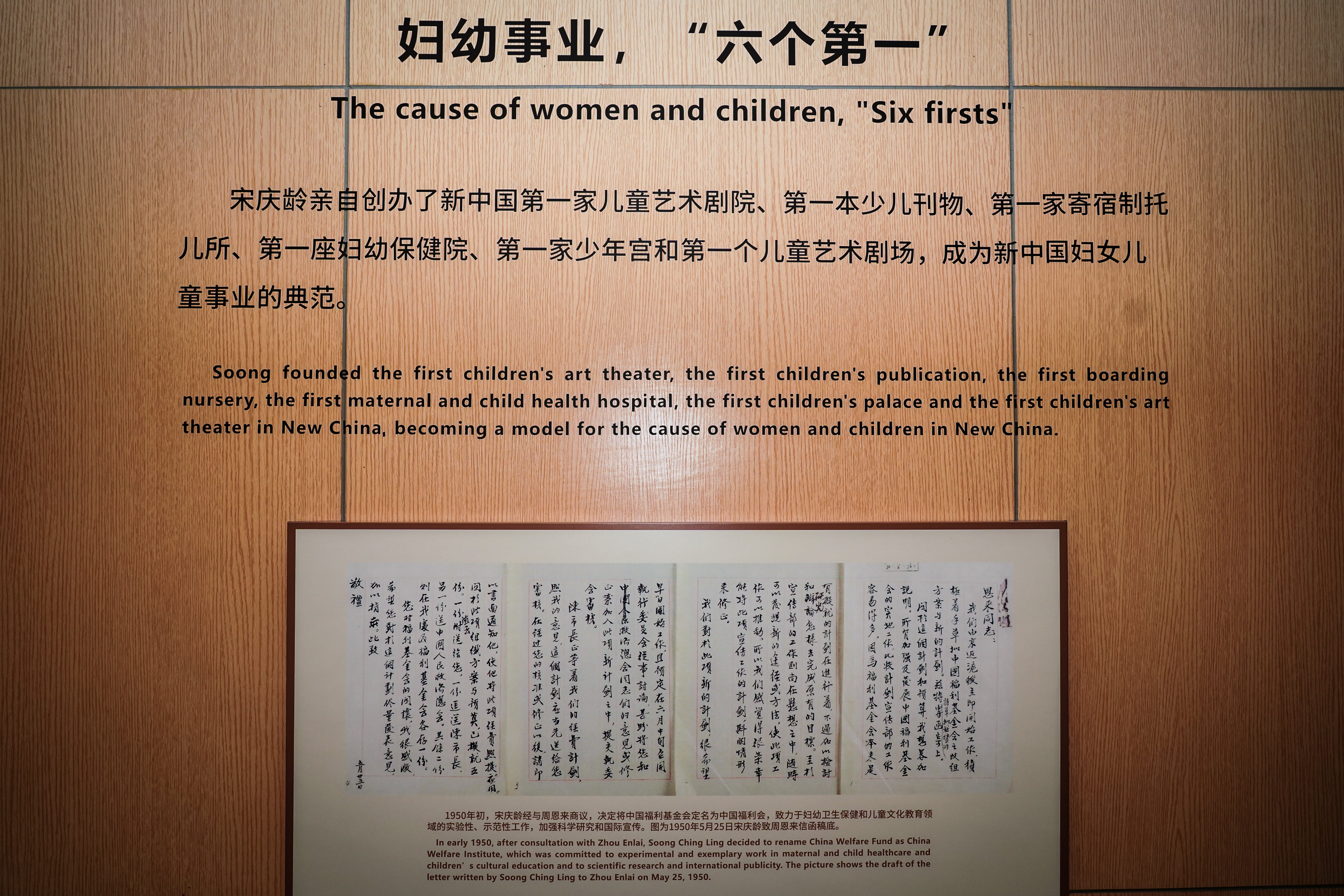 追寻先贤足迹，，，，，坚守初心使命——尊龙凯z6mg官网组织开展“庆七一”主题党建运动(图5)