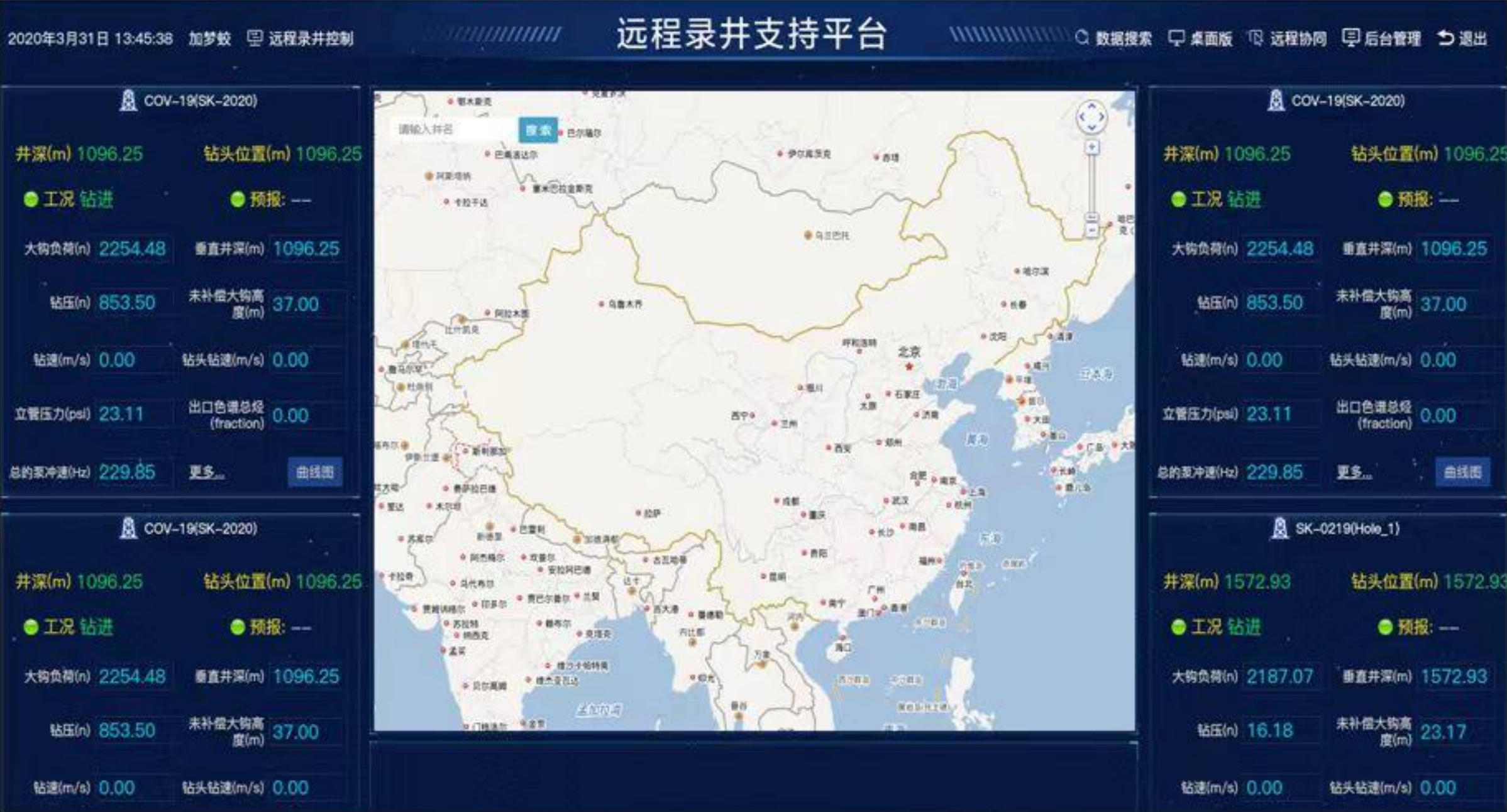 喜讯！尊龙凯z6mg官网科技《基于AI手艺的油气勘探服务平台》获上海市指导资金年度首批支持项目(图2)