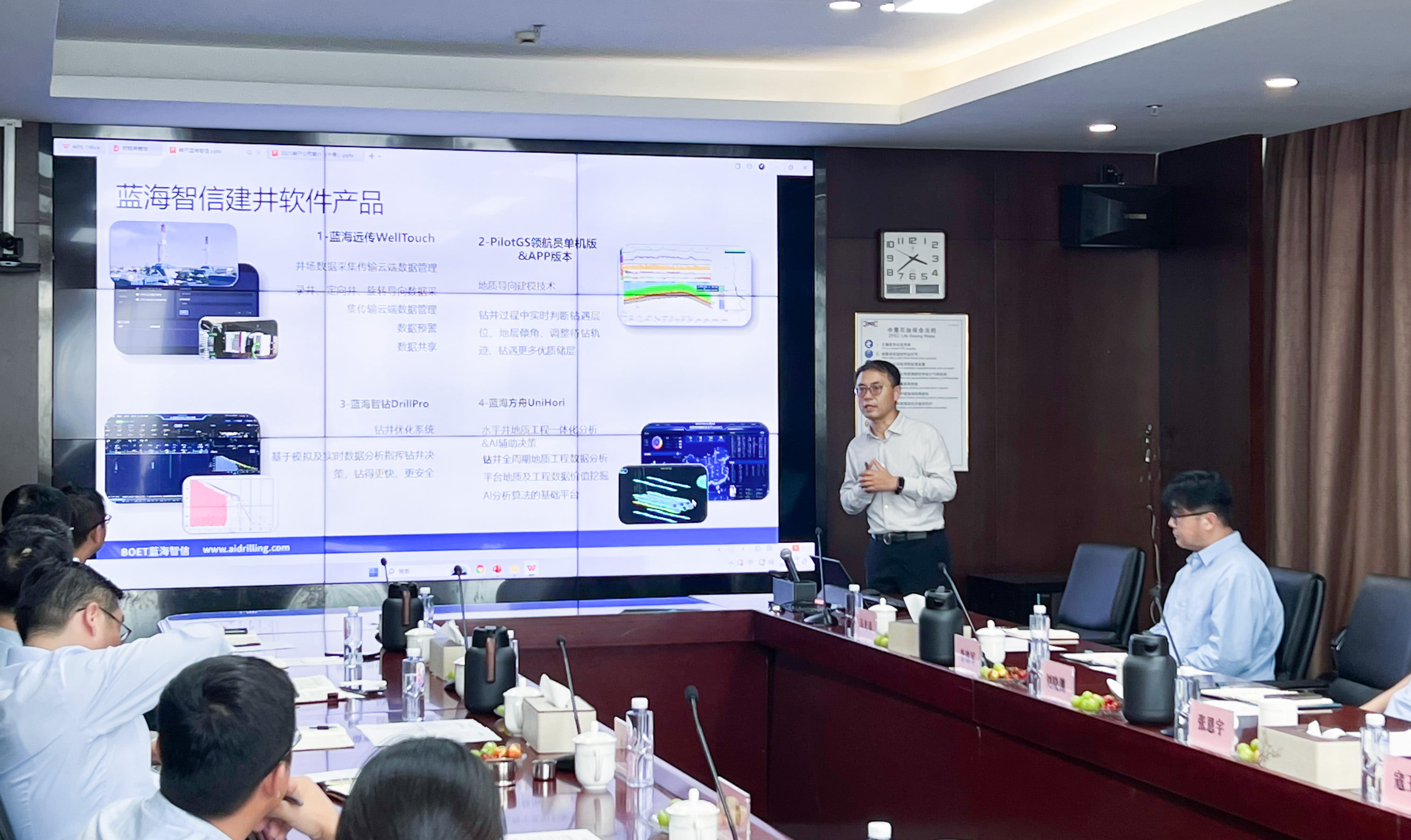 尊龙凯z6mg官网股份总裁一行赴中曼石油交流(图2)