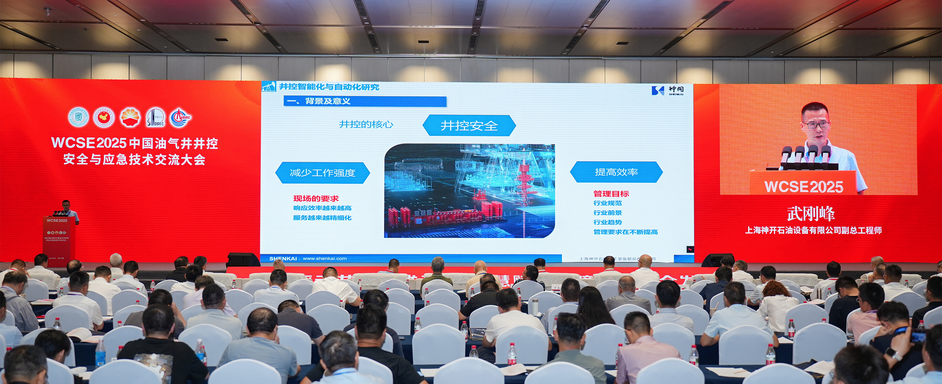 尊龙凯z6mg官网亮相WCSE2025，，，，，，，，展现井控装备智能化立异实力(图2)