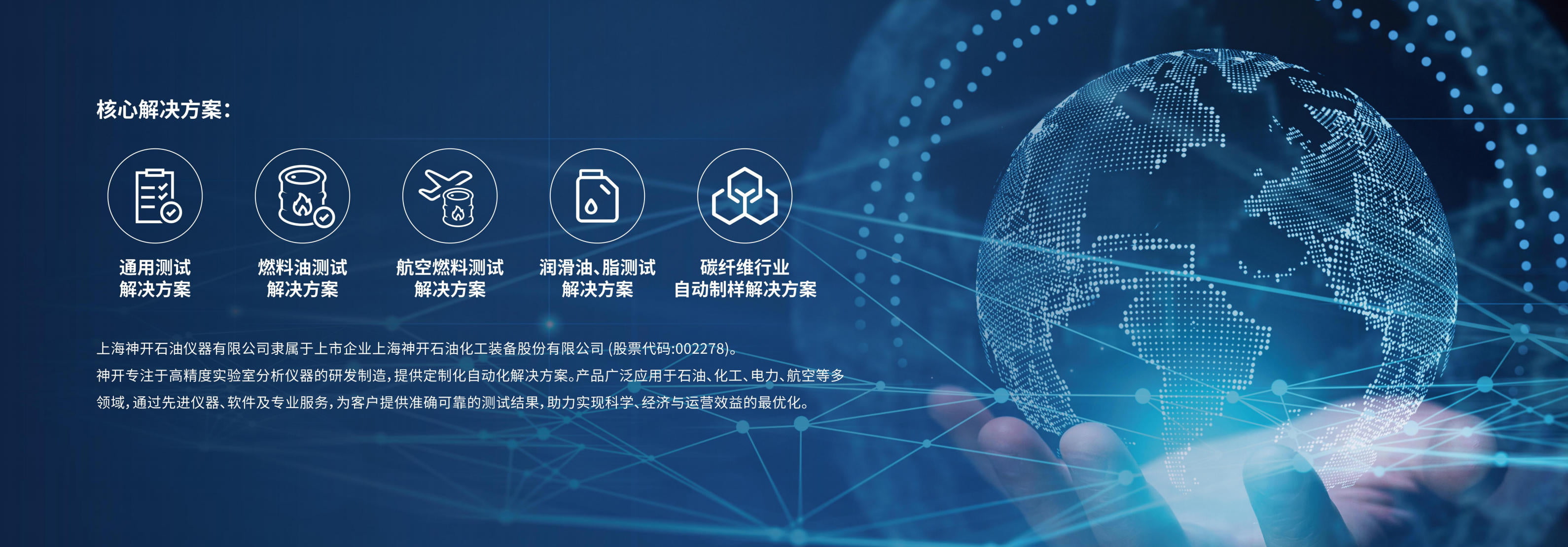 尊龙凯z6mg官网携石油化工产品测试全自动解决计划，，，，，，，诚邀您相聚北京2025 BCEIA剖析仪器展(图1)