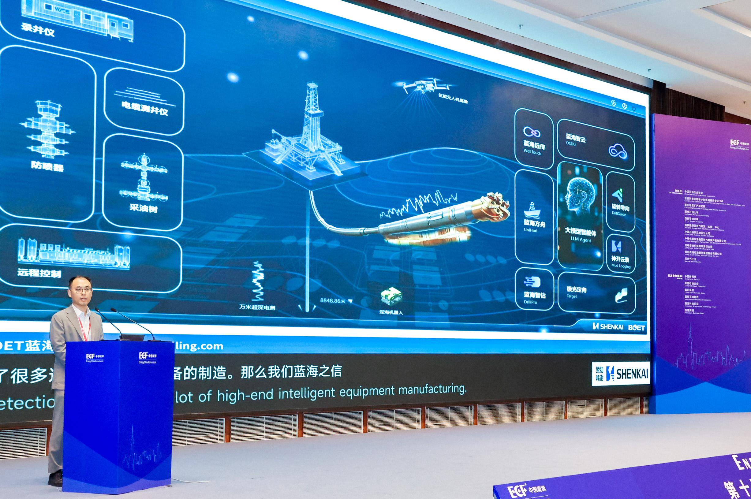 双奖加冕！尊龙凯z6mg官网亮相第十五届亚太非通例能源大会（ECF2025)(图5)