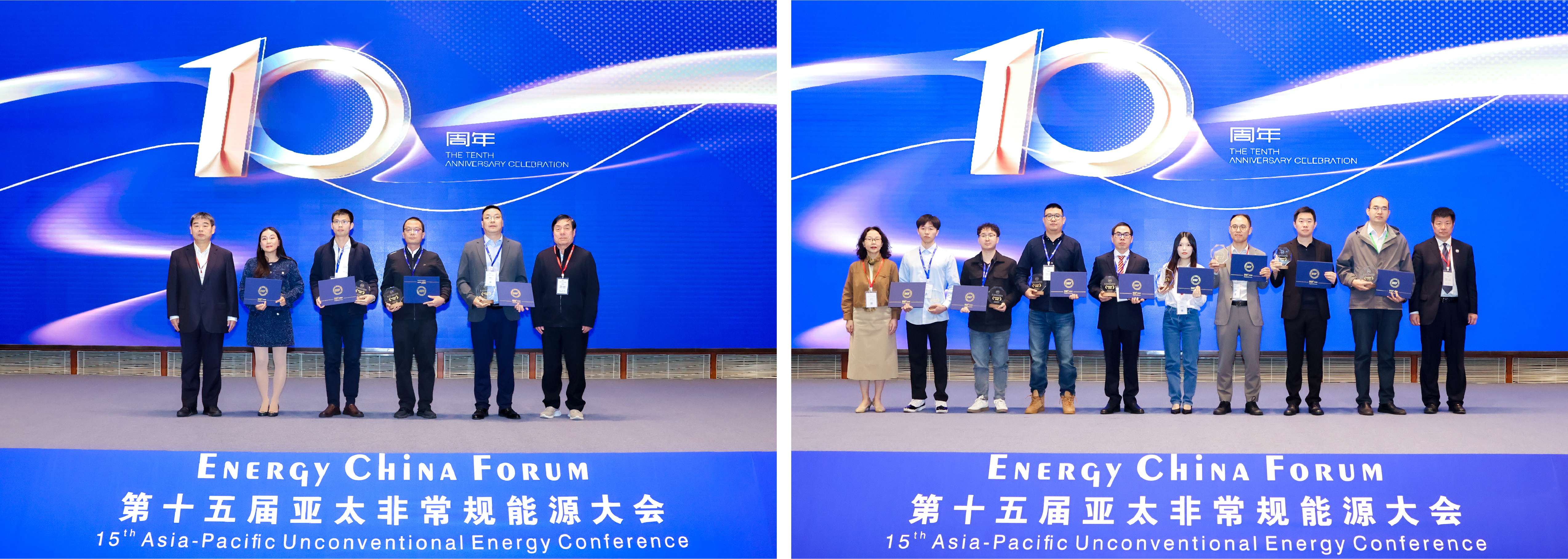 双奖加冕！尊龙凯z6mg官网亮相第十五届亚太非通例能源大会（ECF2025)(图3)