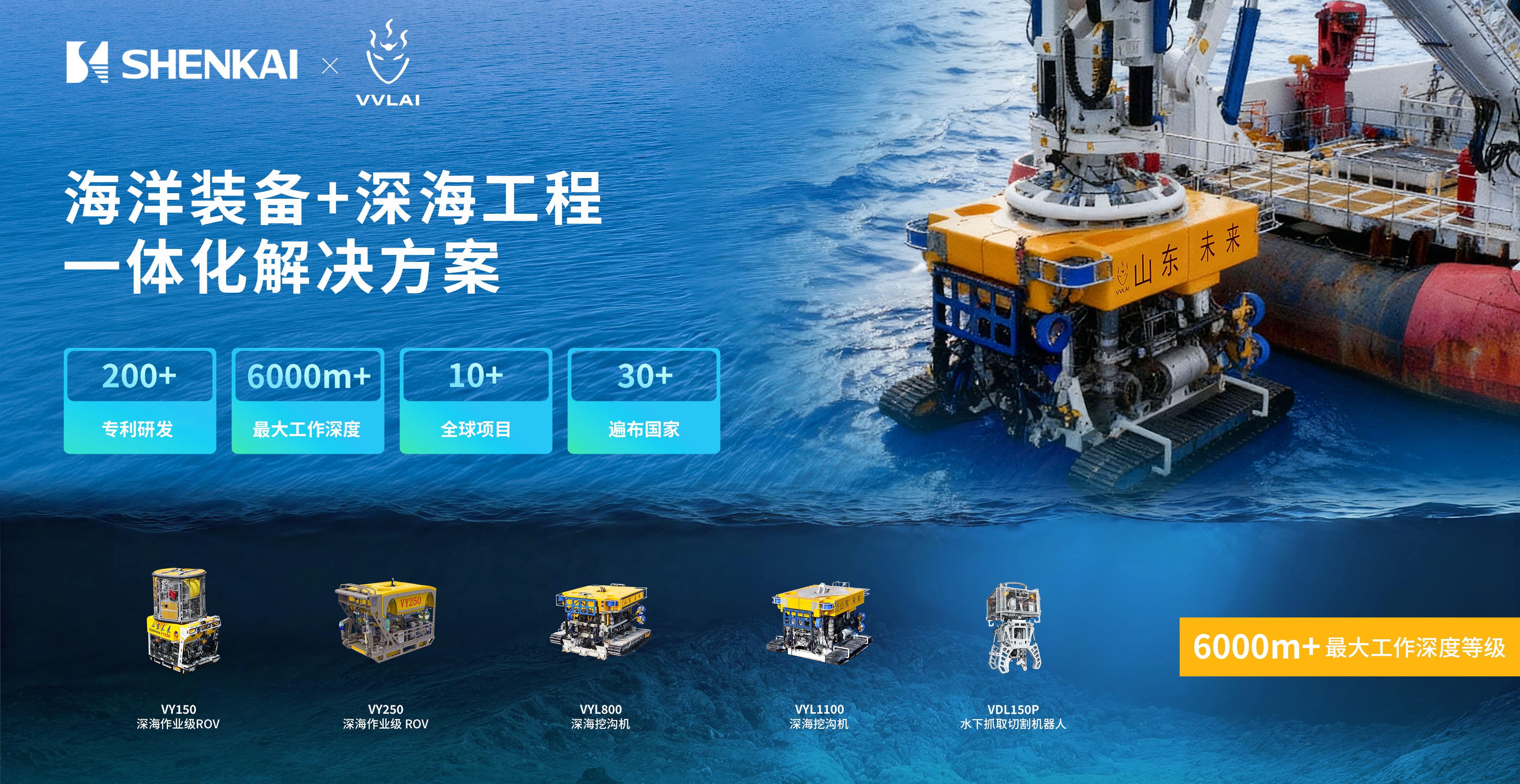 尊龙凯z6mg官网诚邀您相约2025阿布扎比国际石油展(图4)