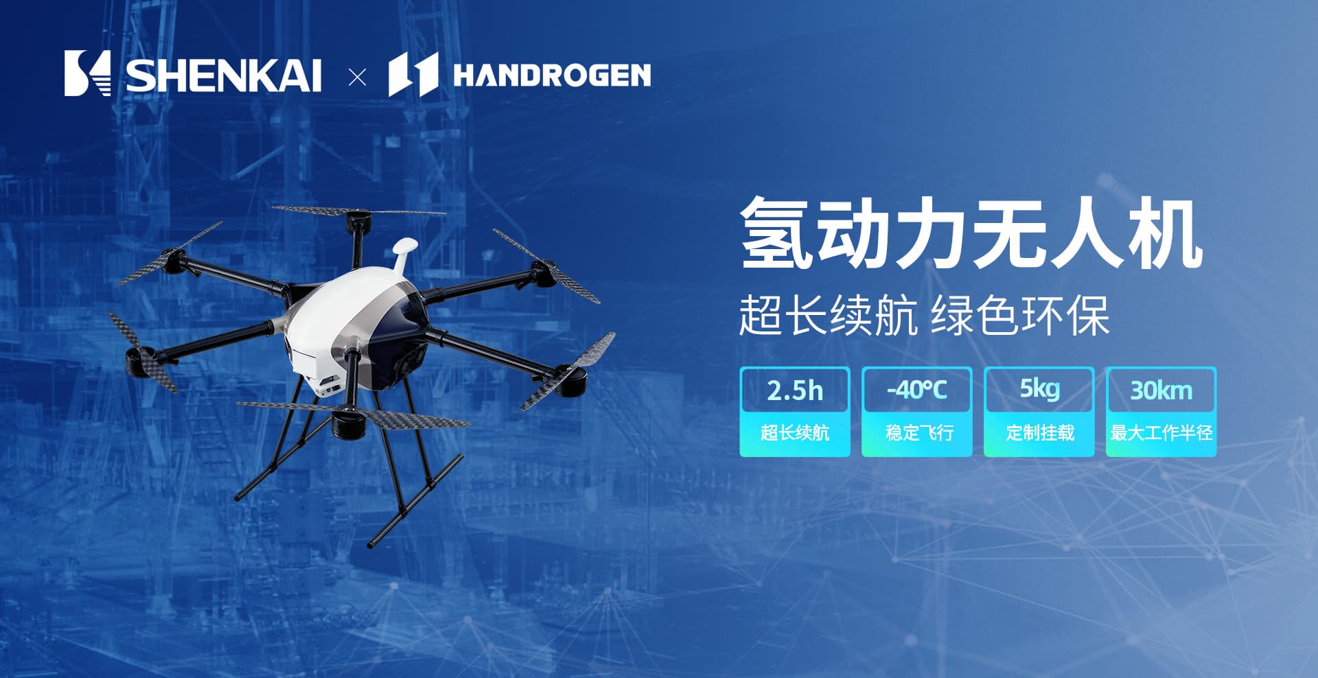 尊龙凯z6mg官网诚邀您相约2025阿布扎比国际石油展(图3)